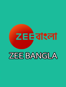 Zee Bangla All Serial Download 14th May 2023 Download Zip