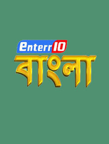 Enterr 10 Bangla All Serial Download 2nd June 2023 Download Zip