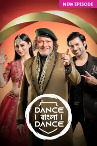 Dance Bangla Dance (S12)  ( 4th June 2023) (HD) Download